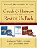 Greek and Hebrew for the Rest of Us Pack - ISBN: 9780310537182