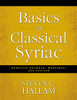 Basics of Classical Syriac - ISBN: 9780310527862