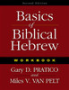 Basics of Biblical Hebrew Workbook - ISBN: 9780310270225