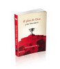 El plan de Dios y los vencedores - ISBN: 9780829753165
