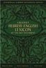 A Reader's Hebrew-English Lexicon of the Old Testament - ISBN: 9780310515364