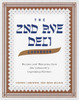 The Second Avenue Deli Cookbook: Recipes and Memories from Abe Lebewohl's Legendary Kitchen - ISBN: 9780375502675