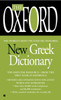 The Oxford New Greek Dictionary: The Essential Resource, Revised and Updated - ISBN: 9780425222430