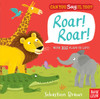 Can You Say It, Too? Roar! Roar!:  - ISBN: 9780763673970
