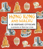 Hong Kong and Macau: A 3D Keepsake Cityscape:  - ISBN: 9780763664169