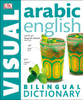 Arabic-English Bilingual Visual Dictionary:  - ISBN: 9781465436290