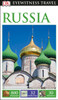 DK Eyewitness Travel Guide: Russia:  - ISBN: 9781465441331