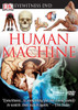 Eyewitness DVD: Human Machine:  - ISBN: 9780756645045