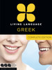 Living Language Greek, Complete Edition: Beginner through advanced course, including 3 coursebooks, 9 audio CDs, and free online learning - ISBN: 9780307972187