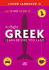 In-Flight Greek: Learn Before You Land - ISBN: 9780609810972