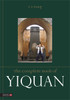 The Complete Book of Yiquan:  - ISBN: 9781848192256