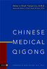 Chinese Medical Qigong:  - ISBN: 9781848190238