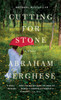 Cutting for Stone:  - ISBN: 9780375714368