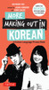 More Making Out in Korean: A Korean Language Phrase Book. Revised & Expanded Edition (Korean Phrasebook) - ISBN: 9780804843560