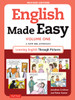 English Made Easy Volume One: A New ESL Approach: Learning English Through Pictures - ISBN: 9780804845243