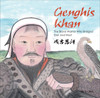 Genghis Khan: The Brave Warrior Who Bridged East and West (English and Chinese bilingual text) - ISBN: 9781602209916