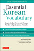 Essential Korean Vocabulary: Learn the Key Words and Phrases Needed to Speak Korean Fluently - ISBN: 9780804843256