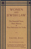 Women and Jewish Law: The Essential Texts, Their History, and Their Relevance for Today - ISBN: 9780805210491