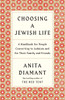 Choosing a Jewish Life, Revised and Updated: A Handbook for People Converting to Judaism and for Their Family and Friends - ISBN: 9780805210958