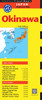 Okinawa Travel Map First Edition:  - ISBN: 9784805313381