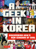 A Geek in Korea: Discovering Asian's New Kingdom of Cool - ISBN: 9780804843843