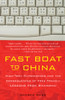 Fast Boat to China: High-Tech Outsourcing and the Consequences of Free Trade: Lessons from Shanghai - ISBN: 9781400095544