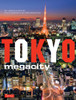 Tokyo Megacity:  - ISBN: 9784805312889