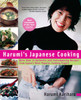 Harumi's Japanese Cooking: More than 75 Authentic and Contemporary Recipes from Japan's Most PopularCooking Expert - ISBN: 9781557884862