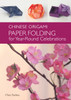 The Chinese Origami: Paper Folding for Year-Round Celebrations - ISBN: 9781602200135