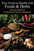 Your Guide to Health with Foods & Herbs: Using the Wisdom of Traditional Chinese Medicine - ISBN: 9781602201217