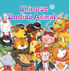 Chinese Zodiac Animals:  - ISBN: 9781602209770