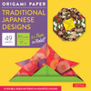 Origami Paper - Traditional Japanese Designs - Small 6 3/4": - 49 Sheets (Tuttle Origami Paper) - ISBN: 9780804841894