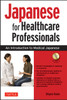 Japanese for Healthcare Professionals: An Introduction to Medical Japanese (Audio CD Included) - ISBN: 9784805311097