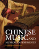 Chinese Music and Musical Instruments:  - ISBN: 9781602201057