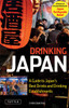 Drinking Japan: A Guide to Japan's Best Drinks and Drinking Establishments - ISBN: 9784805310540