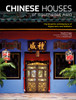 Chinese Houses of Southeast Asia: The Eclectic Architecture of Sojourners and Settlers - ISBN: 9780804839563