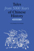 Tales from 5000 Years of Chinese History Volume II:  - ISBN: 9781602201149