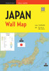 Japan Wall Map First Edition:  - ISBN: 9784805309544