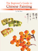 Vegetables and Fruits: The Beginner's Guide to Chinese Painting - ISBN: 9781602201118