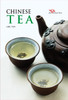 Chinese Tea:  - ISBN: 9781602201064