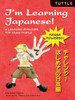 I'm Learning Japanese!: A Language Adventure for Young People - ISBN: 9784805310748
