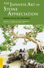 The Japanese Art of Stone Appreciation: Suiseki and its Use with Bonsai - ISBN: 9784805310137