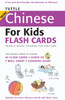 Tuttle More Chinese for Kids Flash Cards Traditional Edition: [Includes 64 Flash Cards, Audio CD, Wall Chart & Learning Guide] - ISBN: 9780804839389