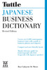 Tuttle Japanese Business Dictionary Revised Edition:  - ISBN: 9784805309131