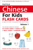 Tuttle Chinese for Kids Flash Cards Kit Vol 1 Simplified Ed: Simplified Characters [Includes 64 Flash Cards, Audio CD, Wall Chart & Learning Guide] - ISBN: 9780804839365