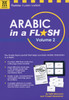 Arabic in a Flash Kit Volume 2:  - ISBN: 9780804837286