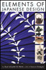 Elements of Japanese Design:  - ISBN: 9780804837491