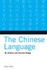 The Chinese Language: Its History and Current Usage - ISBN: 9780804838535