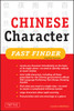 Chinese Character Fast Finder: Simplified Characters - ISBN: 9780804836340