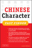 Chinese Character Fast Finder: Simplified Characters - ISBN: 9780804836340